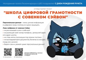 Изображение для новости