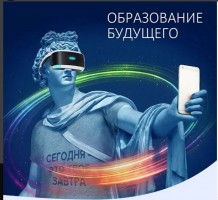 Изображение для новости